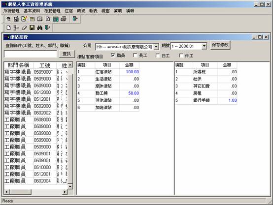 HRMS Payroll Automation